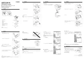 CANON佳能iC MF5730